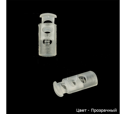 Фіксатор на два отвори 3351 Прозорий 50 шт